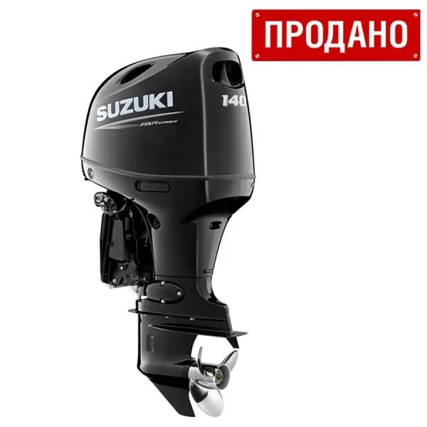Лодочный мотор Suzuki DF 140 BZX
