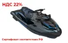 BRP GTX 170 Blue Abyss & Gulfstream Blue