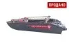 Лодка Авангард 4.4DC