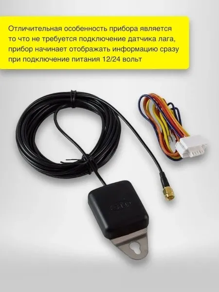 Спидометр аналог. с GPS (0-45 узлов, черн.)