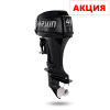 Лодочный мотор Parsun T 40 FWL-T