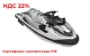 BRP GTX LIMITED 325 White Pearl Premium
