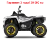 Квадроцикл Redstone 550