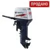 Лодочный мотор Tohatsu MX 50 D3EFL (EverRun)