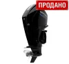 Лодочный мотор Mercury MEF 250 XL SP DTS + гидравлика ДУ + набор ТО