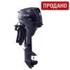 Лодочный мотор Tohatsu MFS 20 EEPL