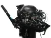 Лодочный мотор Hidea HDJ40FFES