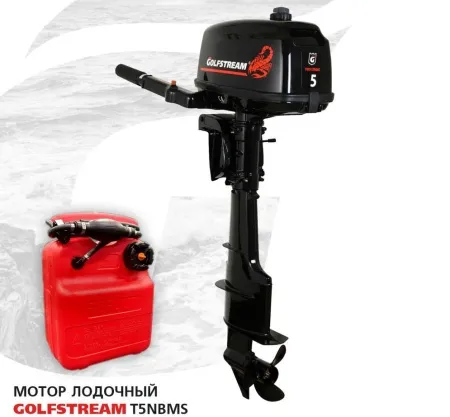 Мотор лодочный GOLFSTREAM T5NBMS