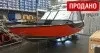 Катер Windboat 4.5 DCX (оранжевый)