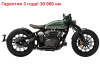 Мотоцикл Benda Napoleonbob 250