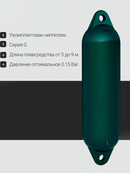 К-кт Кранцев (4 шт) с шнурами 15*60см (зелён. мет)