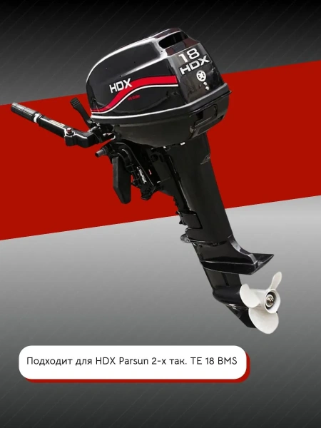 Сумка AG для лодочного мотора "Premium" 2т/10-18 л.с (камыш)
